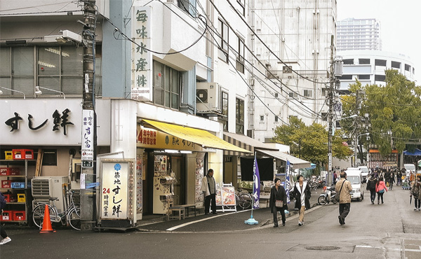 築地場外市場