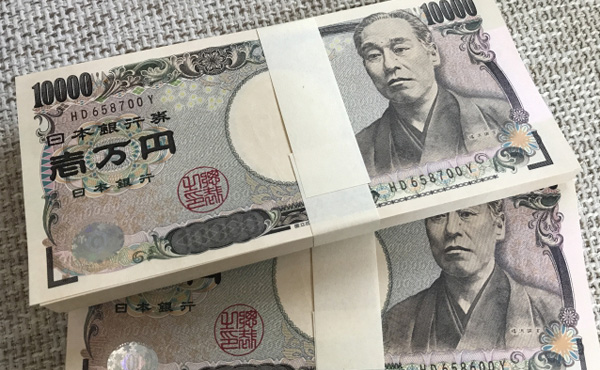 札束