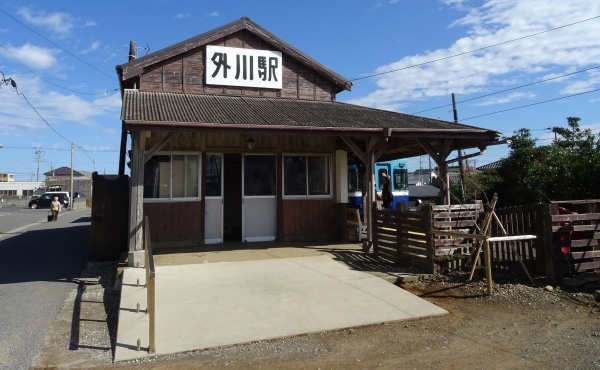 銚子電気鉄道 外川駅