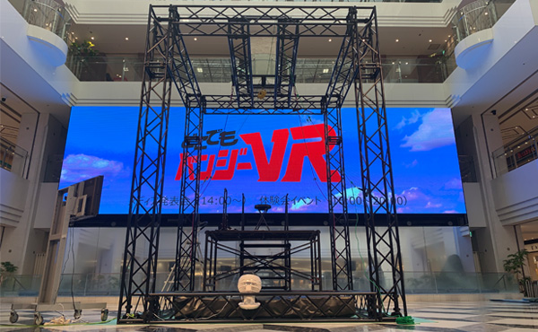 どこでもバンジーVR