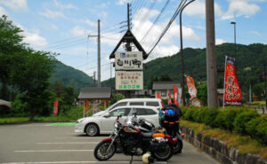 道の駅白川郷